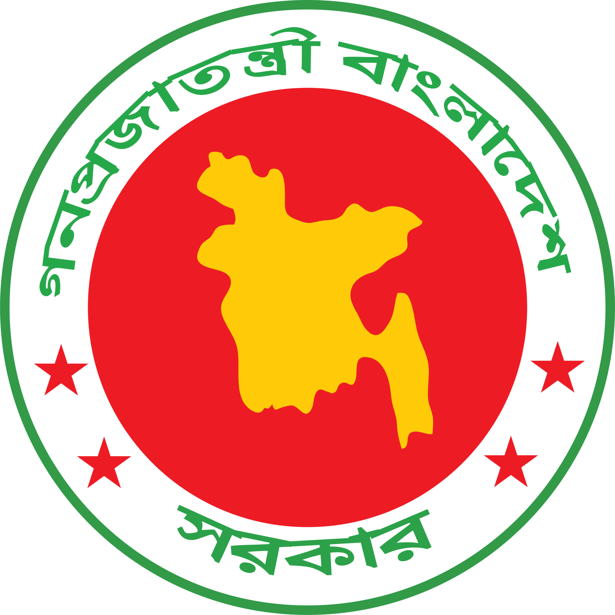 Bangladesh Govt Logo